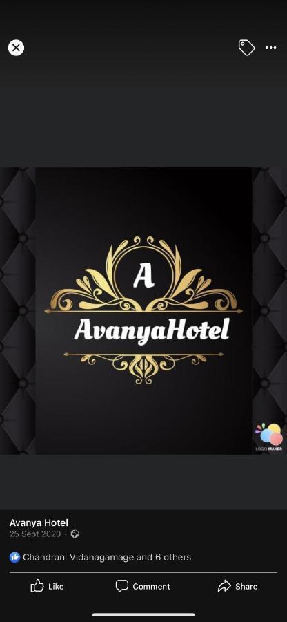 Avanya Hotel And Reception Hall Angunakolapelessa Εξωτερικό φωτογραφία
